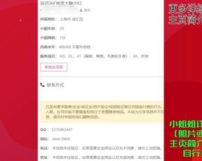 喜欢大胸少妇吗？